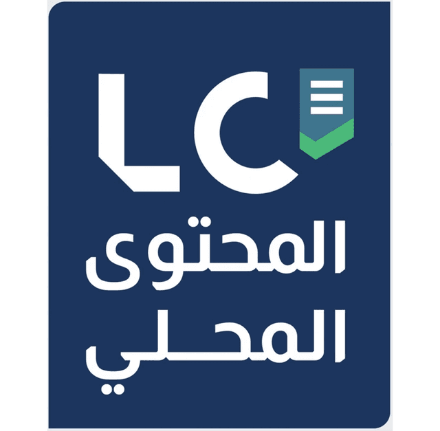 Saudi Regulatory Alignment